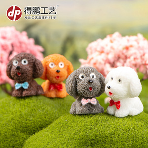 Figurines de chiots en résine Dp Craft, décoration animale pour la maison - Product Image 1