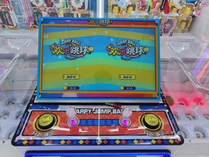 Happy Jump Ball 2 Arcade Game - Machine à tombées de balles à probabilité naturelle pour cartes, boîtes mystères et grands cadeaux - Product Image 4