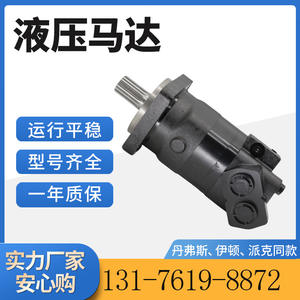 Motor Hidráulico de Pistones Cicloides Eaton 6K-390, Stock Disponible del Fabricante Original 612-1024 - Product Image 3