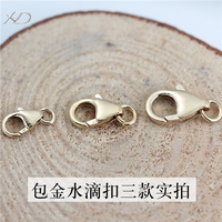 Bracelet en or rempli 14 carats XD BK080, fermoir à fermoir multi-spécifications, fermoir à fermoir de type homard, fermoir pour collier, fermoir pour bijoux DIY