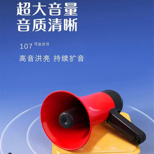 Portable <b>Speaker</b> Rechargeable 10-30W <b>With</b> <b>Microphone</b> Handheld - Product Image 1