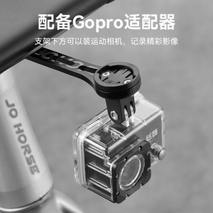 Support de caméra d'action en alliage d'aluminium CNC pour éclairage de vélo, extension d'ordinateur, équipement de cyclisme - Product Image 3