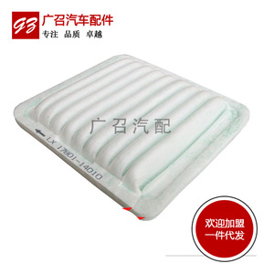 Filtre à air Filter Friends 17801-14010 pour King Kong Old Vios Vios V2 V5 Vios 1.3 Wilo - Product Image 1