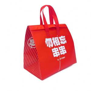 Sac isotherme écologique en non-tissé, prix bas, vente en gros en Chine, stock disponible, nouveau modèle 2025, sac à emporter - Product Image 4