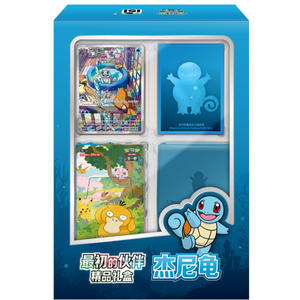 Prévente Pokemond Original Partner Premium Coffret Cadeau Pokemond Squirtle/Bulbasaur/Charmander 151 Vol2 Vol3 Vol4 Fat Box 20 Cartes - Product Image 3