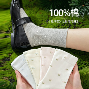 Spring/Summer Thin Cotton Floral Print Mid-Calf <b>Socks</b> Women's College Style Comfortable <b>Socks</b> Cuff Maternity <b>Socks</b> <b>Long</b> Slouch - Product Image 5