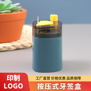 Creative Pop Up <b>Toothpick</b> Holder Blue Plastic Portable Nordic Style For Home Living Room Dining Room - Product Image 5