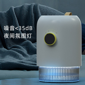 Mini Dehumidifier 1L 20000mAh Battery Silent 35dB Night Light For Indoor Use - Product Image 1