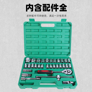 <b>Socket</b> Wrench Set 30 Pc Metric Chrome Vanadium Steel <b>Ratchet</b> Tool Mechanic Auto Repair - Product Image 3