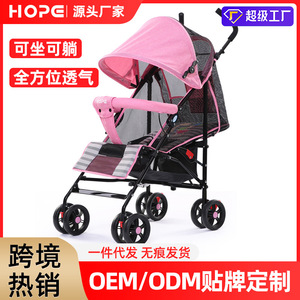 Hebao Baby Stroller Foldable Four Wheeler Reclining Seat <b>Umbrella</b> Style For Infants And <b>Toddlers</b> - Product Image 5