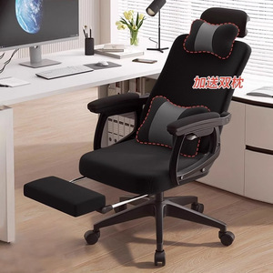 Ergonomic Office Chair With Footrest Reclining Adjustable Height Swivel Gaming Chair For Home And Office Use - Product Image 1