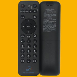 คริสตัลเพิร์ล เทียนหงอ รีโมทคอนโทรล JZ-YK-01848 อินฟราเรดบลูทูธเสียงการเรียนรู้รหัสสำหรับกล่องรับสัญญาณทีวี - Product Image 4