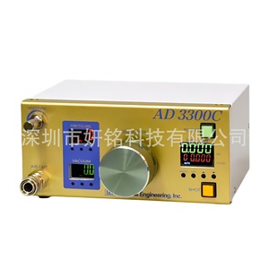 Machine de distribution entièrement automatique Iei Iwashita Ad3300C pour le remplissage d'aérosols, origine Japon - Product Image 1