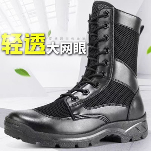 รองเท้าบูทคอมแบทผู้ชาย Flyknh รุ่นซัมเมอร์ อัลตร้าไลท์ ระบายอากาศได้ดี ตาข่ายแบบยุทธวิธี หุ้มข้อสูง รองเท้ารักษาความปลอดภัย ส้นเตี้ย กันลื่น - Product Image 3