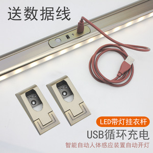 Rechargeable <b>Led</b> Smart Human Body <b>Sensor</b> <b>Light</b> Wardrobe Clothes Rod <b>With</b> Usb Charging And Lighting Function - Product Image 4