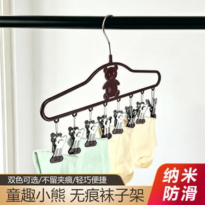 Cute Cartoon Bear Sock Clips Multi Clip Drying Clips For Clothes Hanger Balcony Dormitory Use - Product Image 5