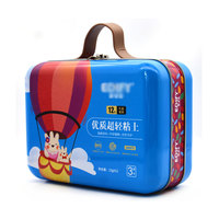 Belle Mini valise cadeau décorative rectangulaire en métal vintage avec poignée pour les voyages et les collations des enfants