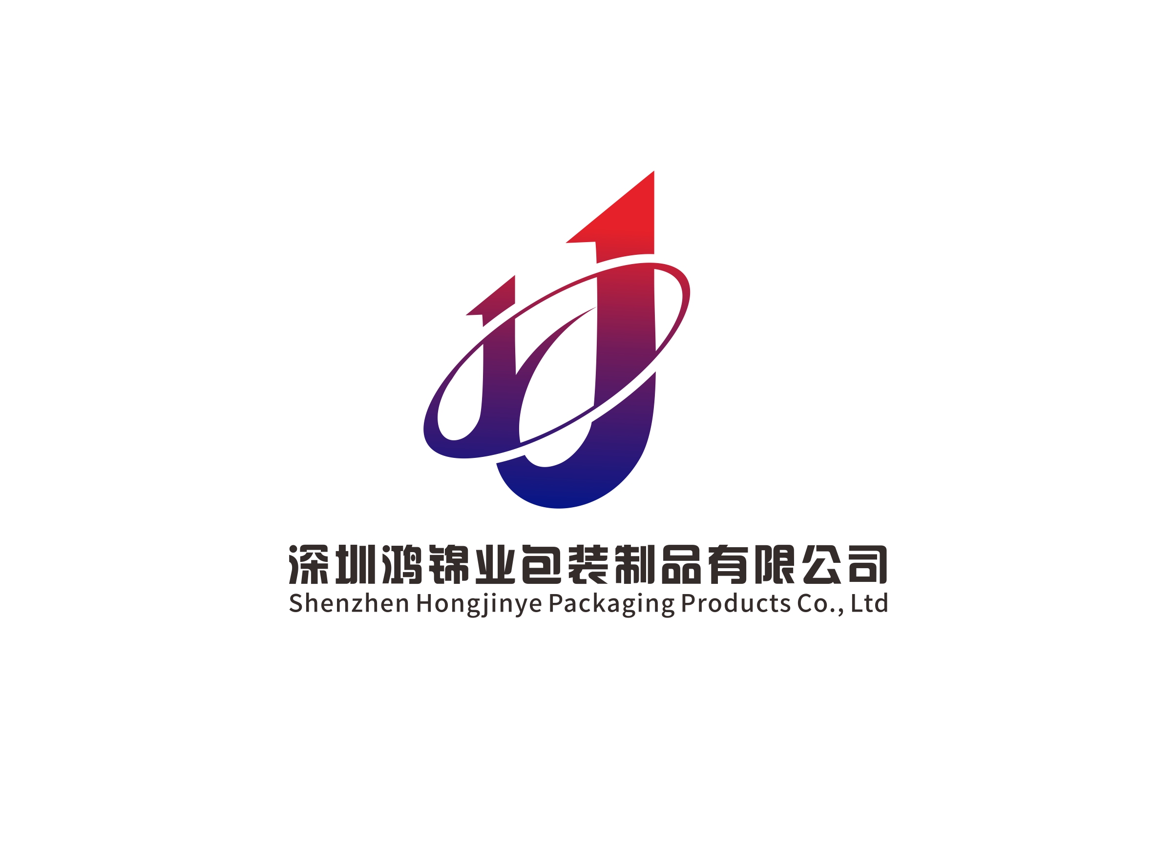 Shenzhen Hongjinye Packing Products Co., Ltd. logo