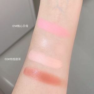 NOUVEAU Fard à joues illuminateur naturel léger pour les joues, fini aquarelle sans poids, couleur modulable, 5g, longue tenue, hautement pigmenté - Product Image 5