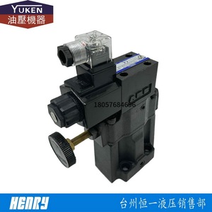 Vanne de débordement solénoïde Yuken S-BSG-03 315 bars 160 L/min Vanne hydraulique Fabriquée à Taïwan - Product Image 2