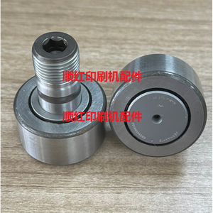 ตลับลูกปืนปลายเปิด Ibo 3331713.00 สำหรับเครื่องพิมพ์แมนโรแลนด์ - Product Image 2