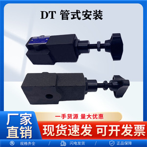Vanne de régulation de pression à action directe ZNYLSI DG-02-B-22 pour équipement de presse hydraulique - Product Image 4