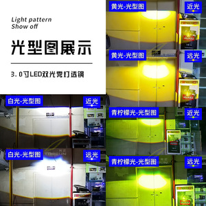 เลนส์ไฟตัดหมอก LED TopSun ขนาด 3.0 นิ้ว พร้อมขายึด สำหรับมิตซูบิชิ แลนเซอร์ 6000K 12V ชุดอัพเกรด - Product Image 3