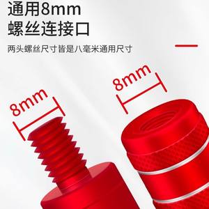 Conector de Liberación Rápida de Acero Inoxidable para Red de Pesca, Accesorio Universal Antirrotación de 8 mm para Caña de Pescar - Product Image 4