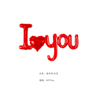 2024 nouveau je t'aime Alphabet feuille ballon coeur fête toile de fond ballons pour la saint-valentin bannière décoration de fête de mariage