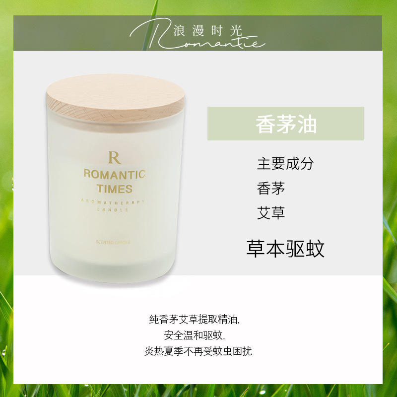 Huile de citronnelle