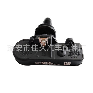Yoshihisa <b>Tpms</b> Sensor 28103Aj00A External 433Mhz For Subaru - Product Image 1