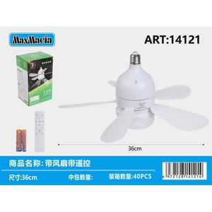 Modern European Design <b>LED</b> <b>Light</b> with Fan Remote Control Dimmable ABS Material for 110V/220V Smart Home Living <b>Room</b> Solutions - Product Image 1