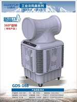 Pendingin Udara Stasiun Bandara Logo Kustom 1100W Pendingin Evaporatif Industri OEM ODM 4 Sisi Sarang Lebah Grosir