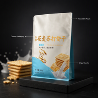 Sachet à fond plat à huit soudures latérales pour biscuits, en plastique laminé de qualité alimentaire, imprimé sur mesure, résistant à l'humidité, vente en gros usine