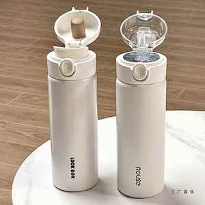 Look <b>Box</b> Stainless Steel Vacuum Tumbler <b>Double</b> <b>Wall</b> Insulated Travel Bottle Minimalist Design White - Product Image 1