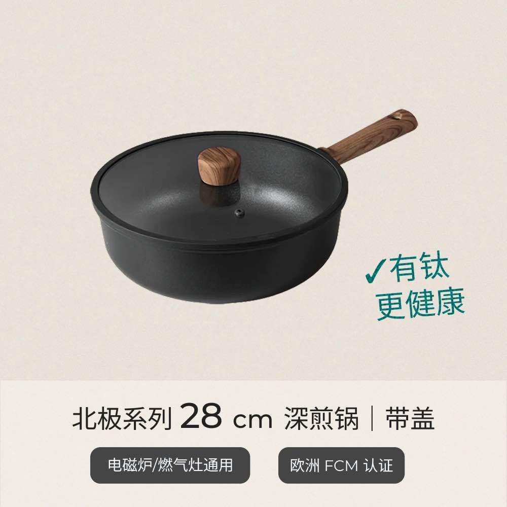 28cm covered frying pan