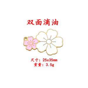 พวงกุญแจดอกซากุระ โลหะผสมสังกะสี อุปกรณ์ตกแต่งเครื่องประดับ DIY สายคล้องโทรศัพท์แบบหยดน้ำสองด้าน หลากสี - Product Image 2