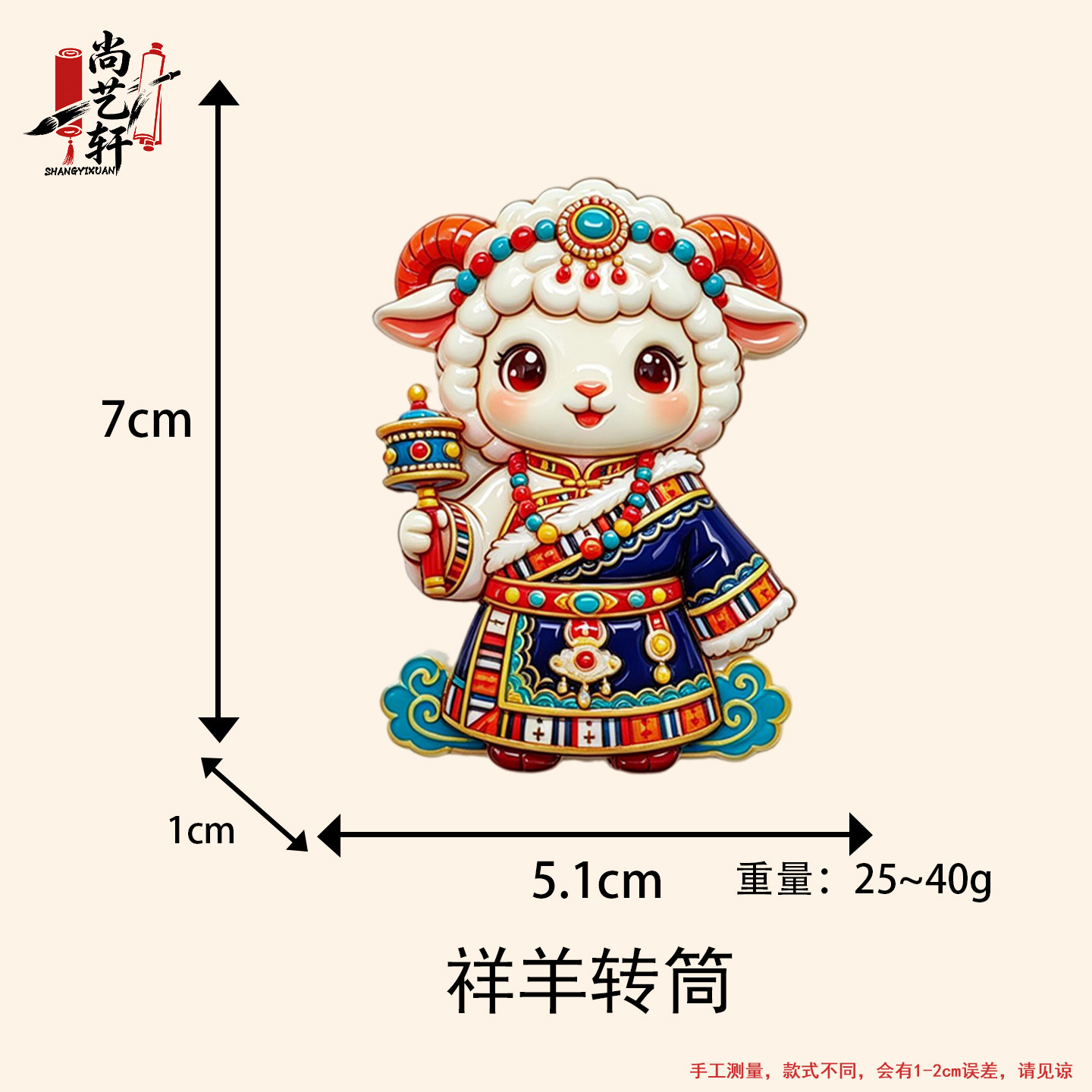 Tambour rotatif de Xiangyang