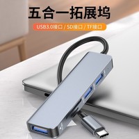Station d'accueil TYPE-C 8-en-1 avec deux ports USB 3.0, lecteur de cartes SD/TF, répartiteur audio, modèle RB21 pour ordinateurs portables
