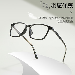 Monturas de Gafas Rectangulares Retro Modernas TR, Montura Completa, Cómodas, Unisex, Lentes de Resina, Origen Danyang, Parte 7328 - Product Image 5