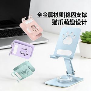 All Metal Rotating Phone <b>Stand</b> Folding <b>Tablet</b> Holder Desk Mount Cat Paw Design Multi Color - Product Image 3