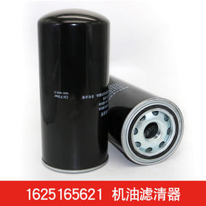 Élément de filtre à huile compatible BLT-150A/8 1625165621 Consommables de maintenance à trois filtres spécifiques à l'industrie - Product Image 5