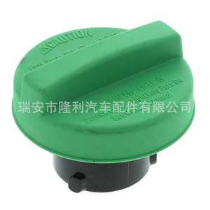 Tapa de Tanque de Combustible Ford 10832D 31830D 703-1776 MGC532 con Cubierta de Plástico Verde para Tanque de Gasolina de Automóvil - Product Image 1
