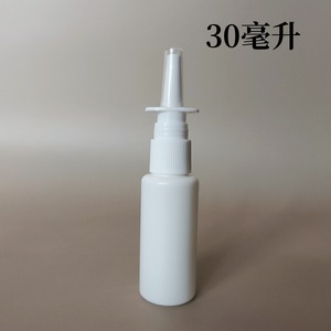 10มล.20มล.30มล. - Product Image 5