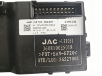 Pièces de coffre, Module de commande de carrosserie authentique OE 3608100E5018 pour camion léger JAC, Unité de commande électronique automobile d'origine