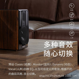 Enceinte active Edifier S3000mkii 6,5 pouces avec décodage Xmos, système audio domestique - Product Image 4
