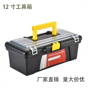 Mini Hardware Tool Storage Box 10 Inch Plastic Portable Toolbox With 4 Compartments Waterproof Small Size - Product Image 3