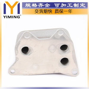 <b>Radiator</b> 06K117021B For Volkswagen Beetle Jetta Tiguan Audi A6 Q5 Water Cooled Replacement Part 14x12x10cm - Product Image 4