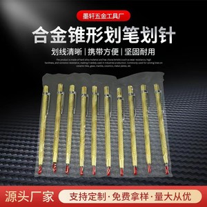 Ensemble de stylos à graver en alliage pour la gravure et la découpe de carreaux de verre avec poignée antidérapante - Product Image 4