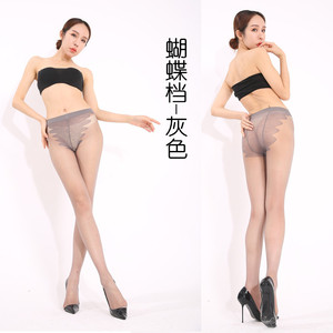 Mu Ruan Women's Pantyhose S M Ultra Thin Sheer Nude Color For Spring Autumn - Product Image 2
